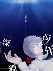 披荆斩棘 - 在线观看免费播放
